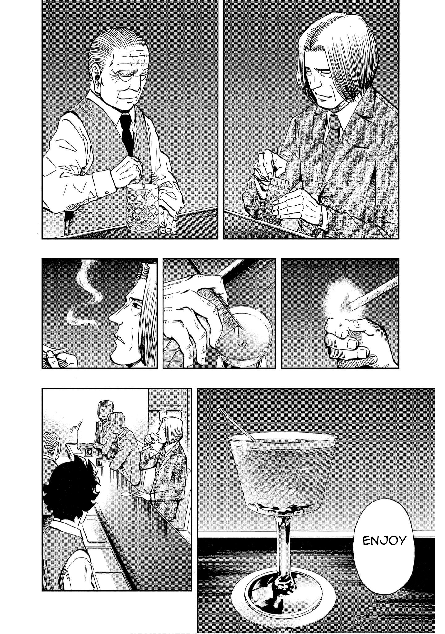 Bartender à Tokyo Guardian of the Soul 第4页