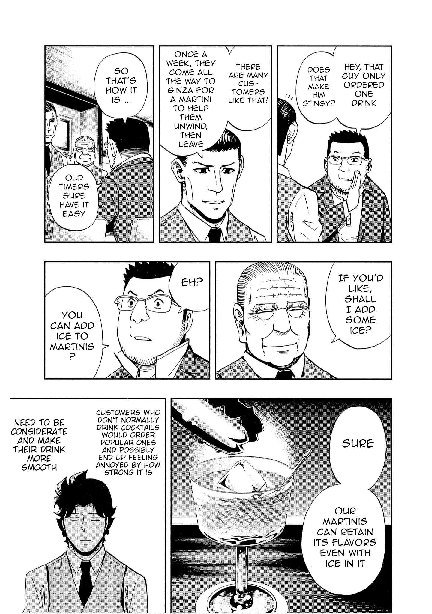 Bartender à Tokyo Guardian of the Soul 第7页