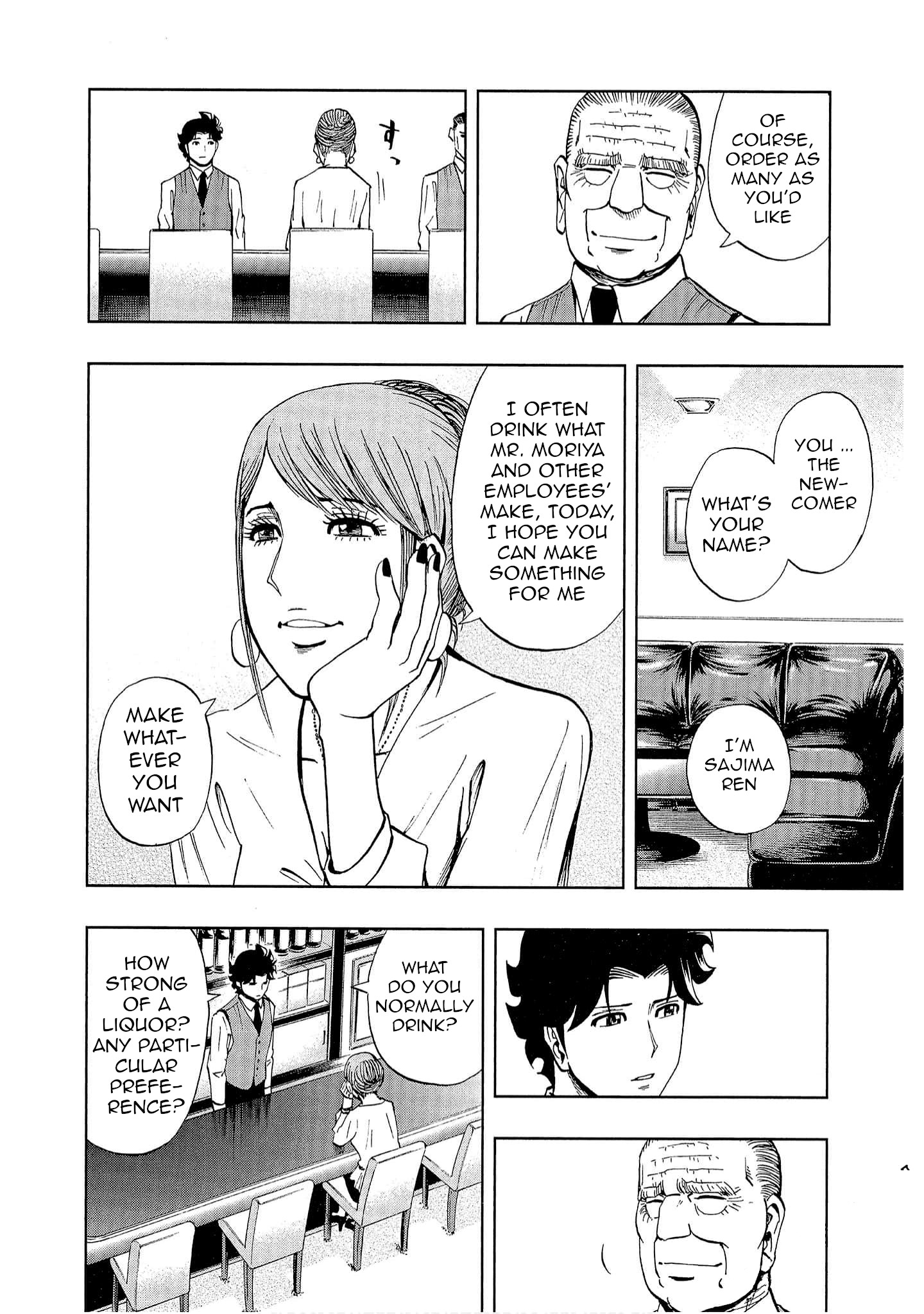 Bartender à Tokyo Guardian of the Soul 第10页