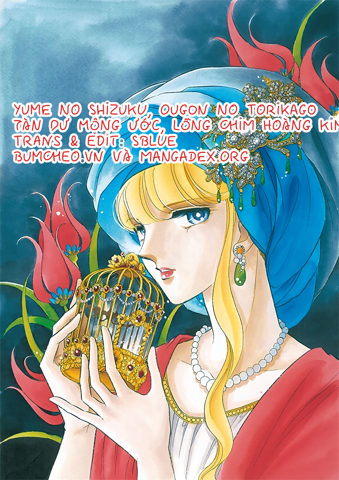 Drops of Dreams, the Golden Birdcage Chap 001 - Vol 01 第1页
