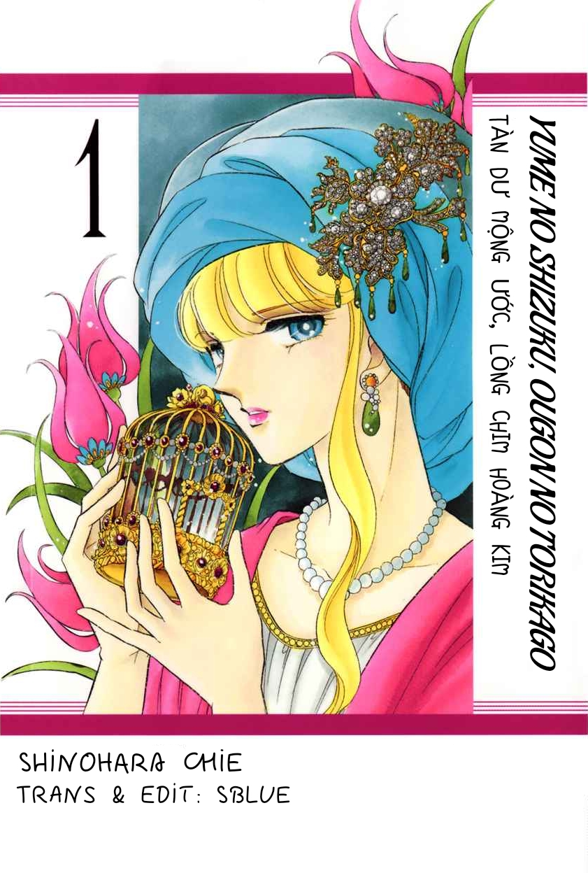 Drops of Dreams, the Golden Birdcage Chap 001 - Vol 01 第2页