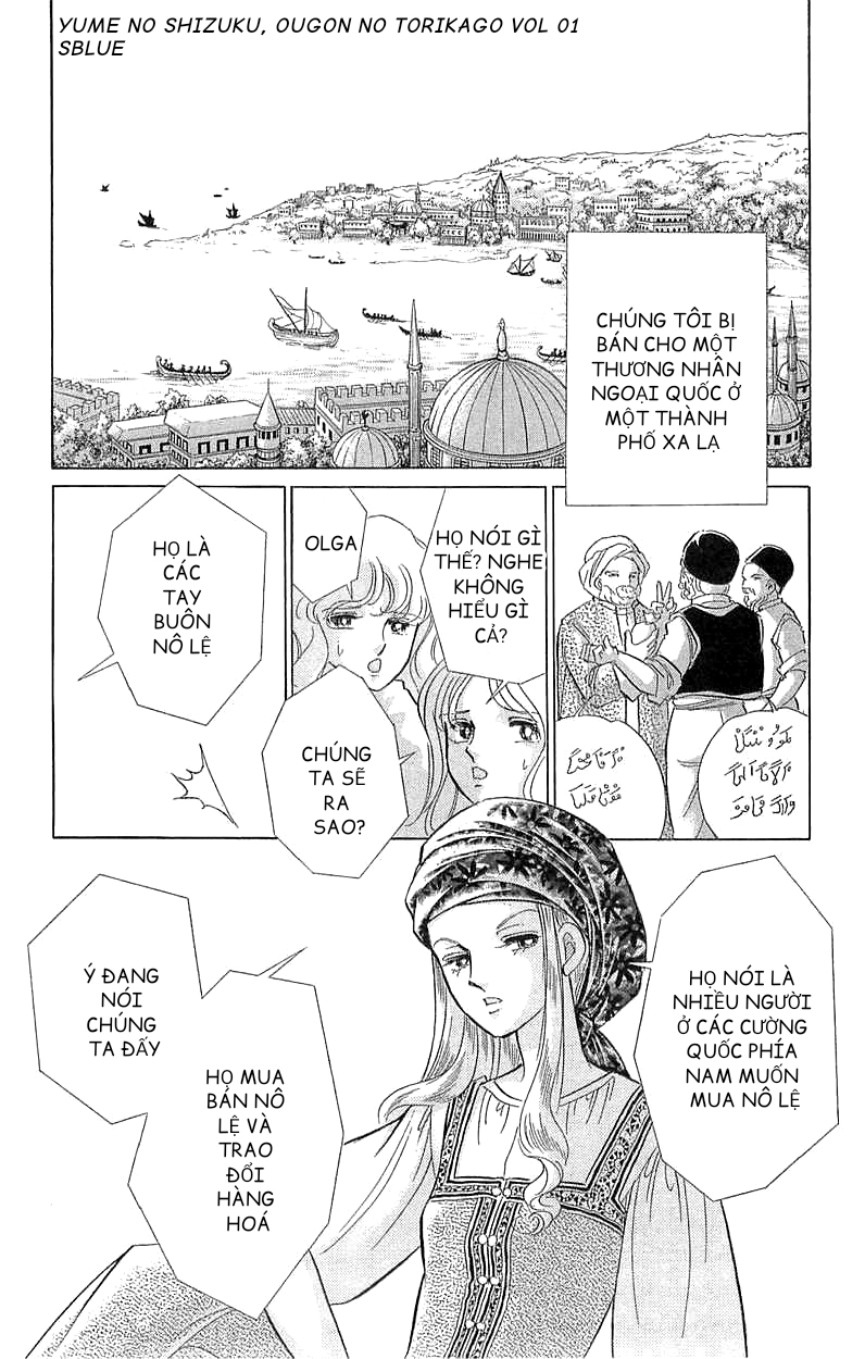 Drops of Dreams, the Golden Birdcage Chap 001 - Vol 01 第16页