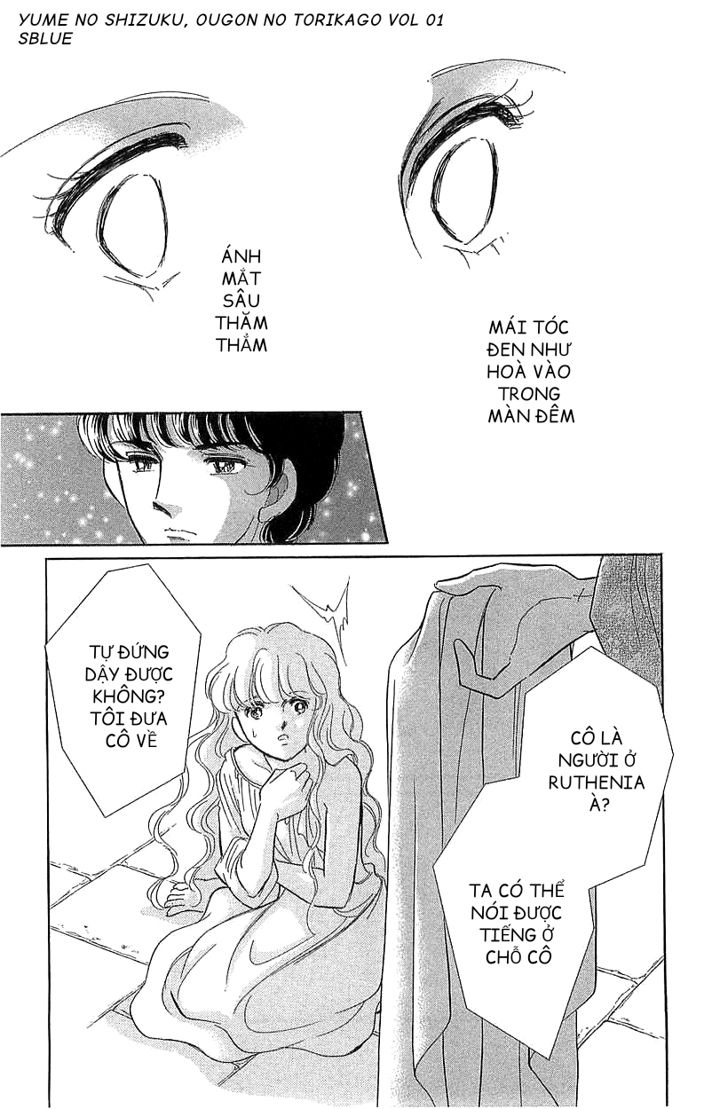 Drops of Dreams, the Golden Birdcage Chap 001 - Vol 01 第25页