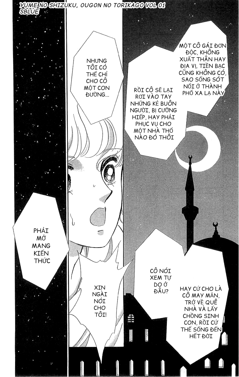Drops of Dreams, the Golden Birdcage Chap 001 - Vol 01 第29页