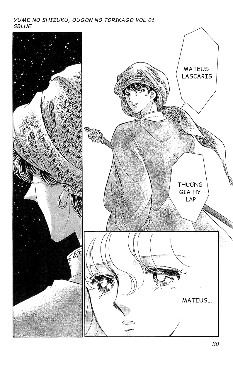 Drops of Dreams, the Golden Birdcage Chap 001 - Vol 01 第32页