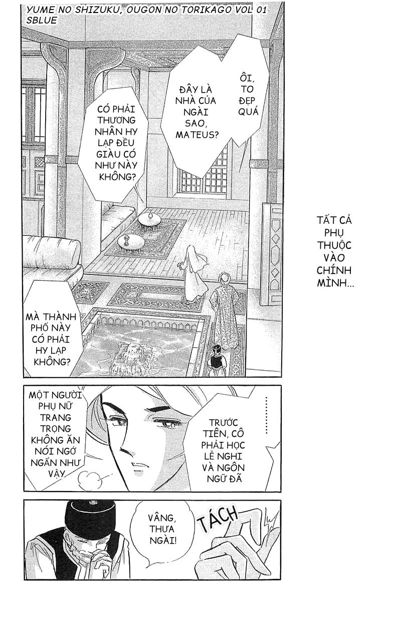 Drops of Dreams, the Golden Birdcage Chap 001 - Vol 01 第42页