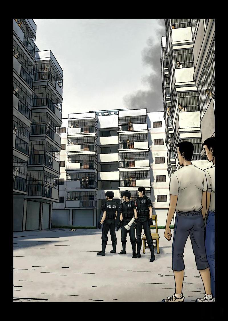 Zombie World Last Day(2) 第33页