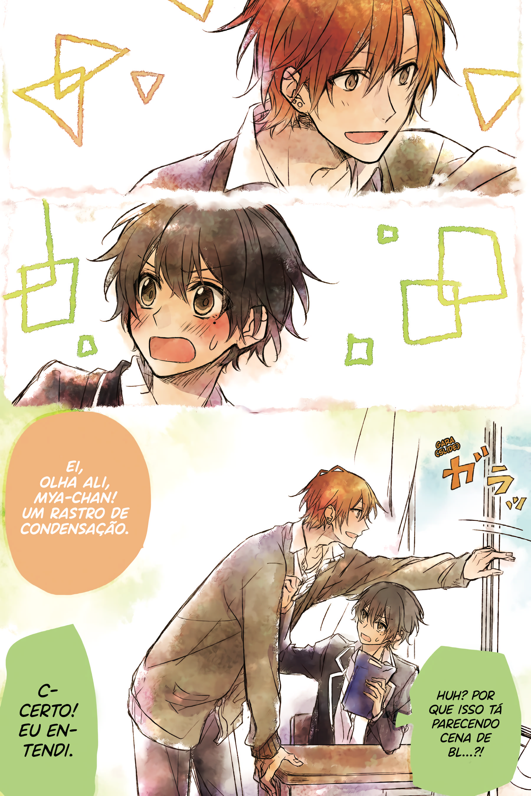 Sasaki to Miyano Sasaki e Miyano 第5页