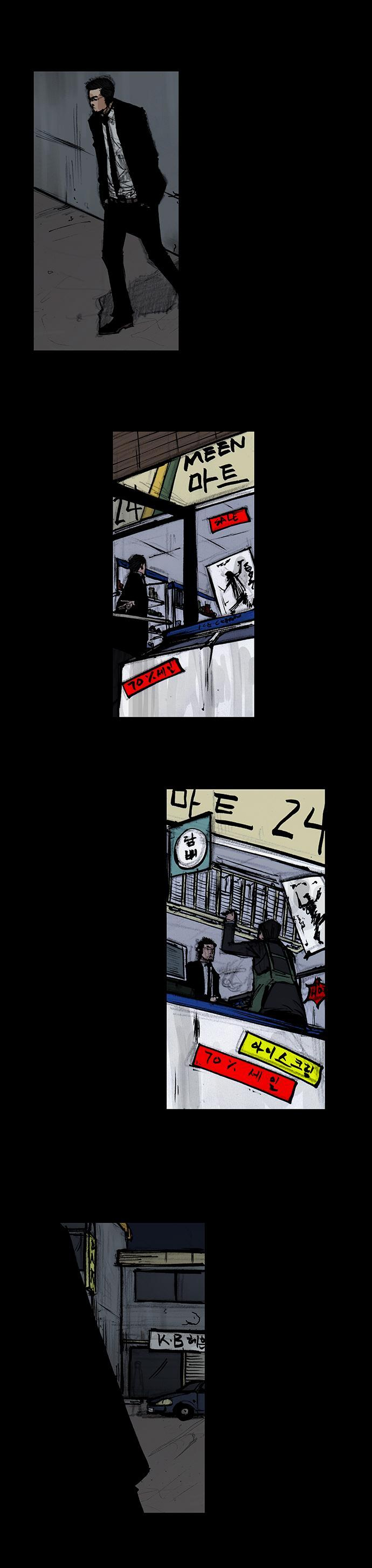 Blood Rain Ch. 4 第8页