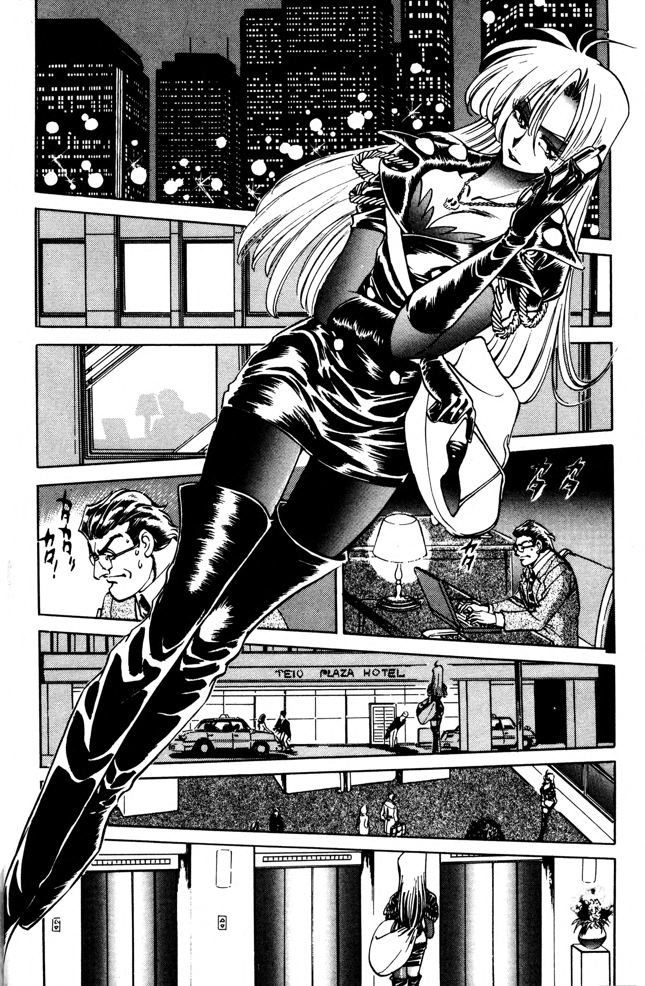 Skull Man (SHIMAMOTO Kazuhiko) Prologue 第14页