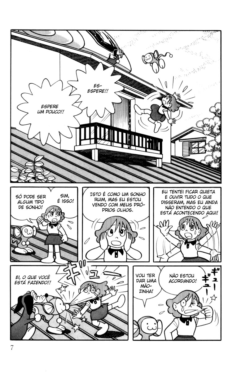 Chinpui Eri-sama, parabéns 第13页