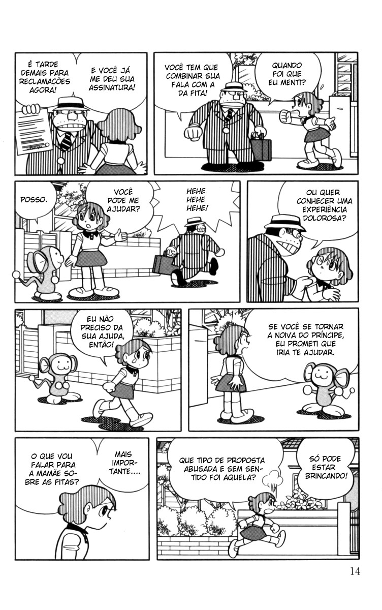 Chinpui Eri-sama, parabéns 第20页