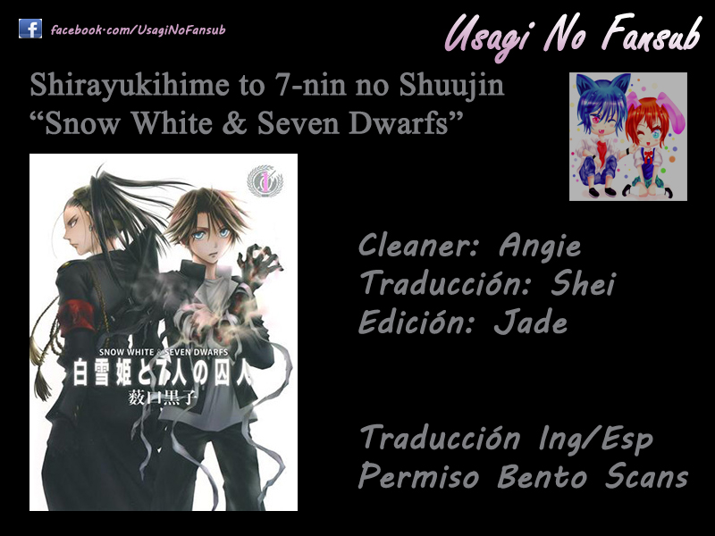 Shirayukihime to 7-nin no Shuujin 第2页