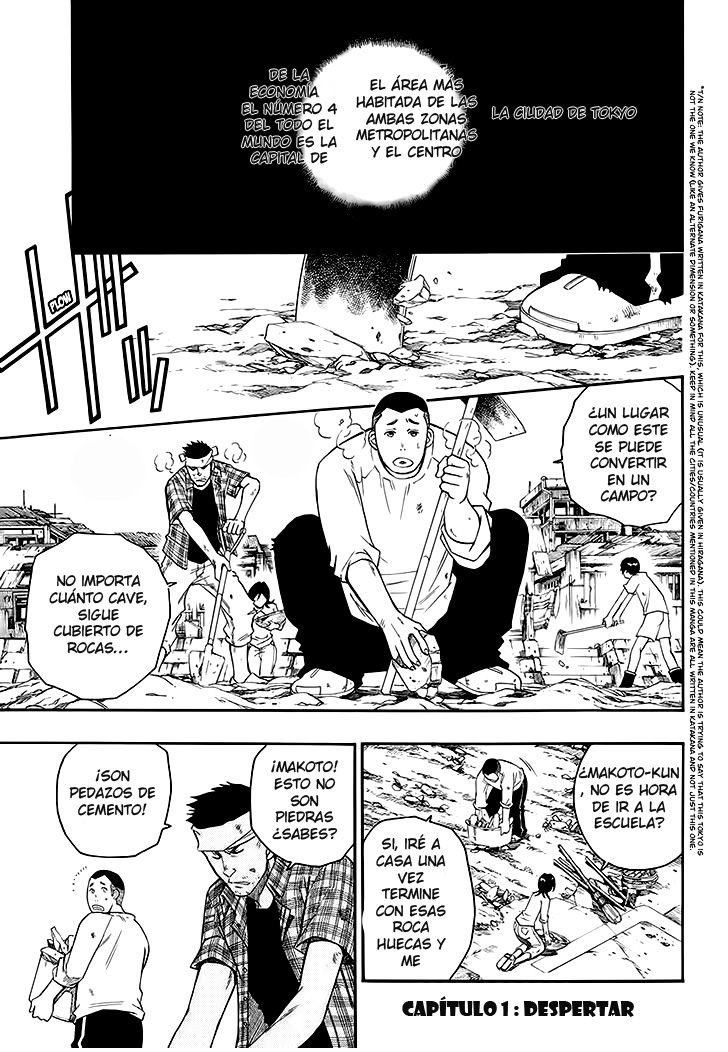 Shirayukihime to 7-nin no Shuujin 第6页