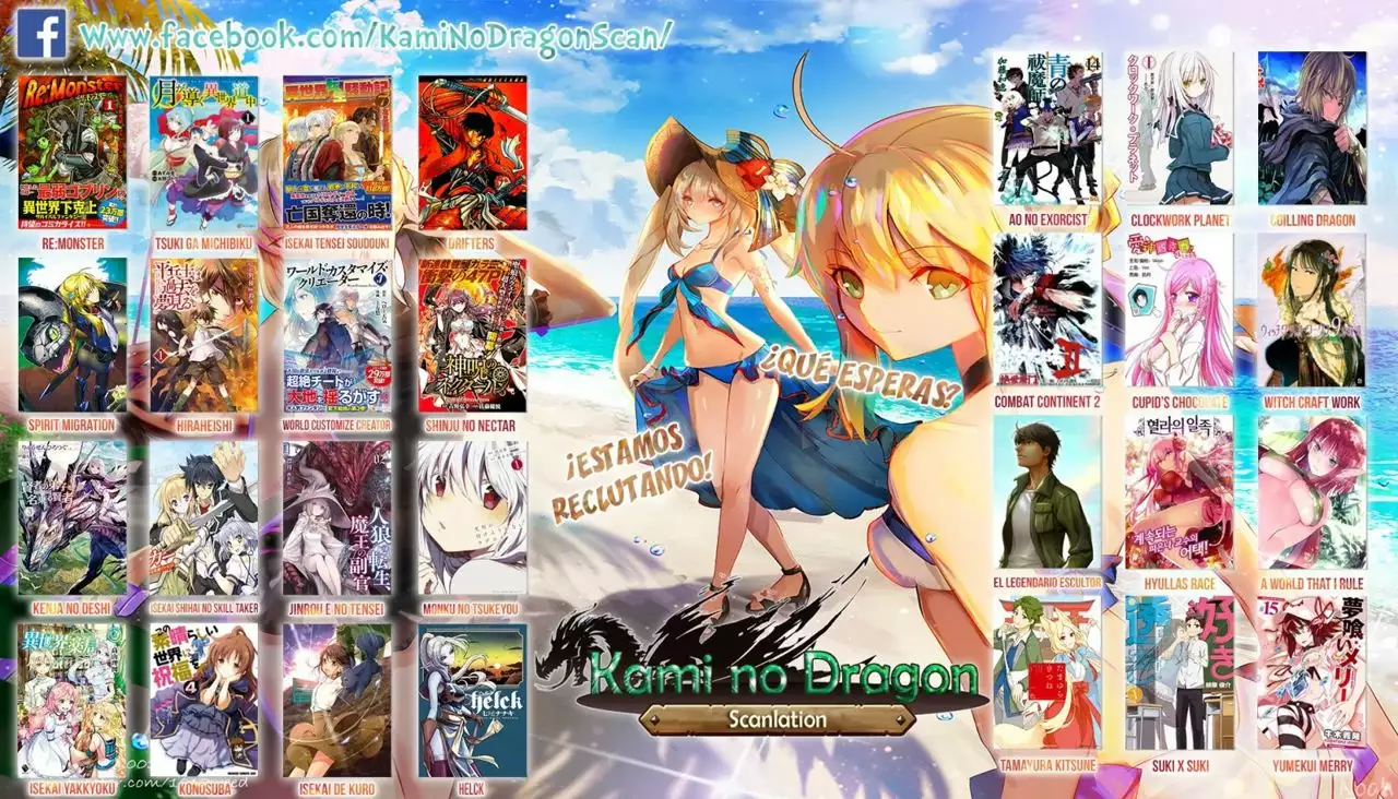 LV999 no Murabito Vol. 1 Ch. 3 第33页