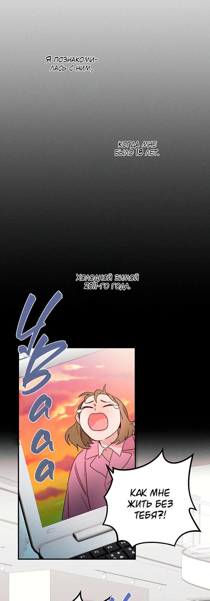 A Morning Kiss at Tiffany's Ch. 3 第12页