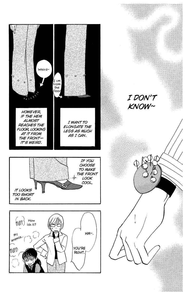Real Clothes Vol. 1 Ch. 4 第3页