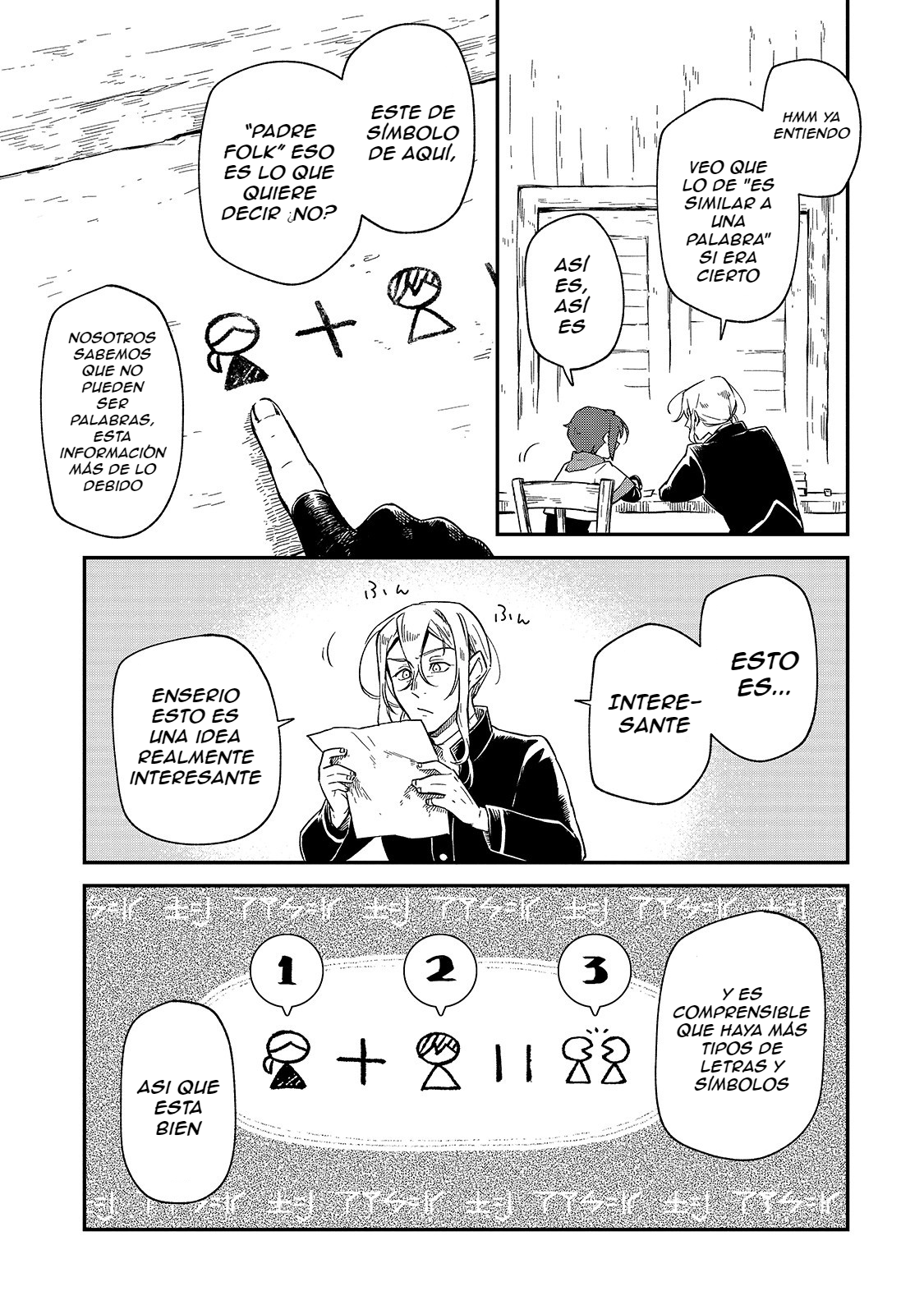 Fushi no Kami ~Henkyou kara Hajimeru Bunmei Saiseiki~ Vol. 1 Ch. 2 第13页