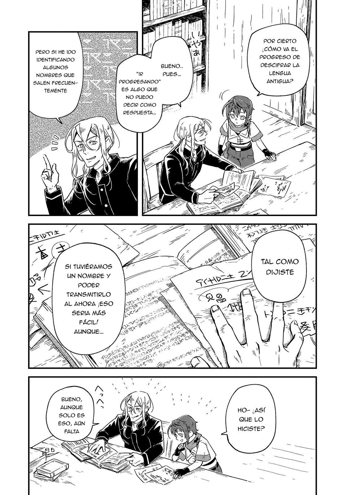 Fushi no Kami ~Henkyou kara Hajimeru Bunmei Saiseiki~ Vol. 1 Ch. 2 第33页