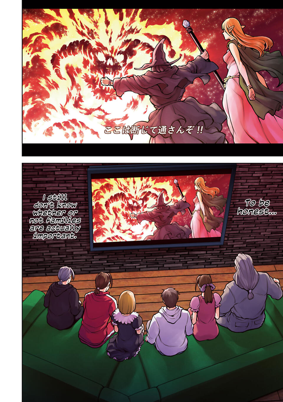 Isekai Nihon - Ansatsu Ikka no Sannan wa Ikaika shita Nihon de Musou suru - 第2页