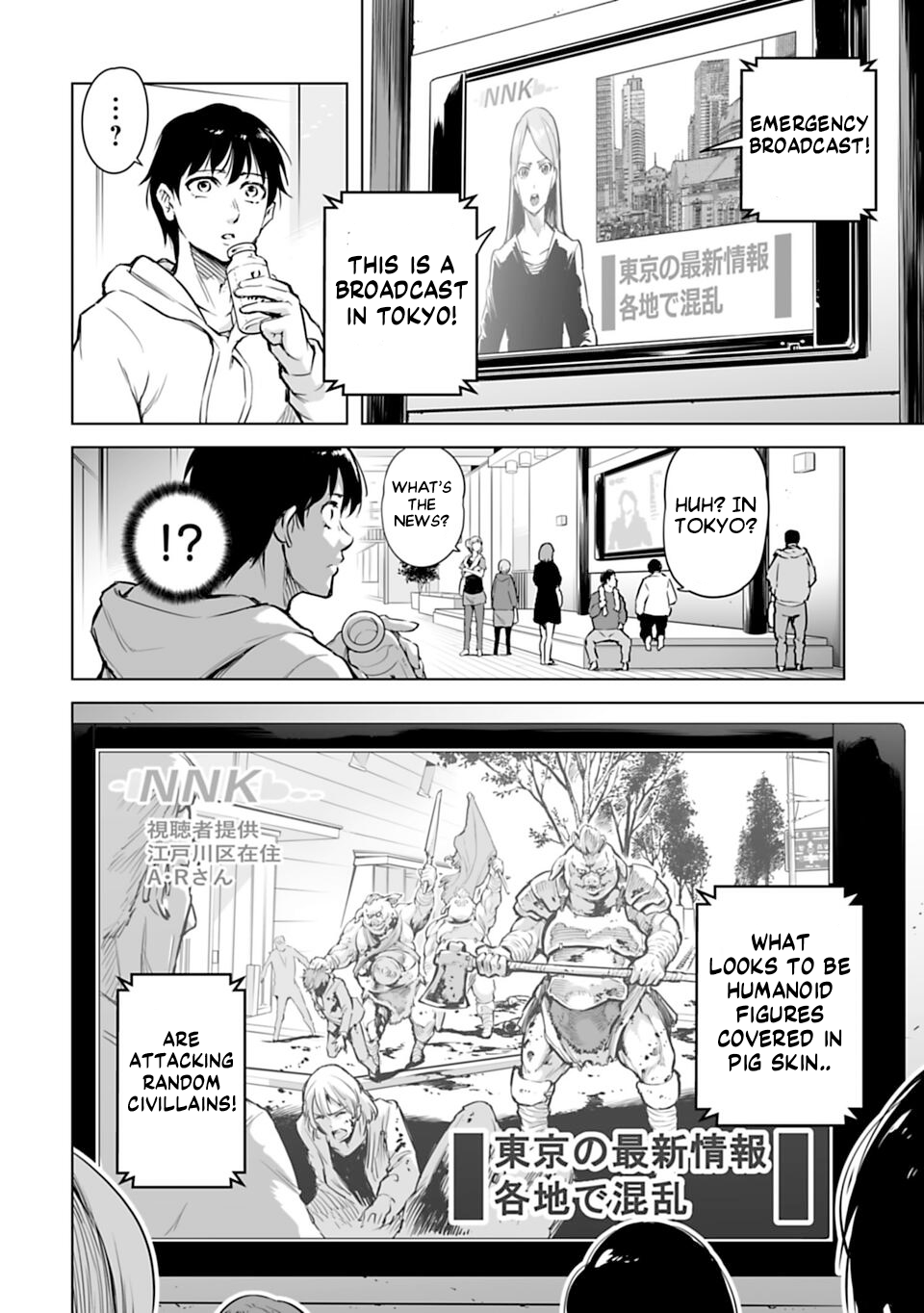 Isekai Nihon - Ansatsu Ikka no Sannan wa Ikaika shita Nihon de Musou suru - Vol. 1 Ch. 1 第16页