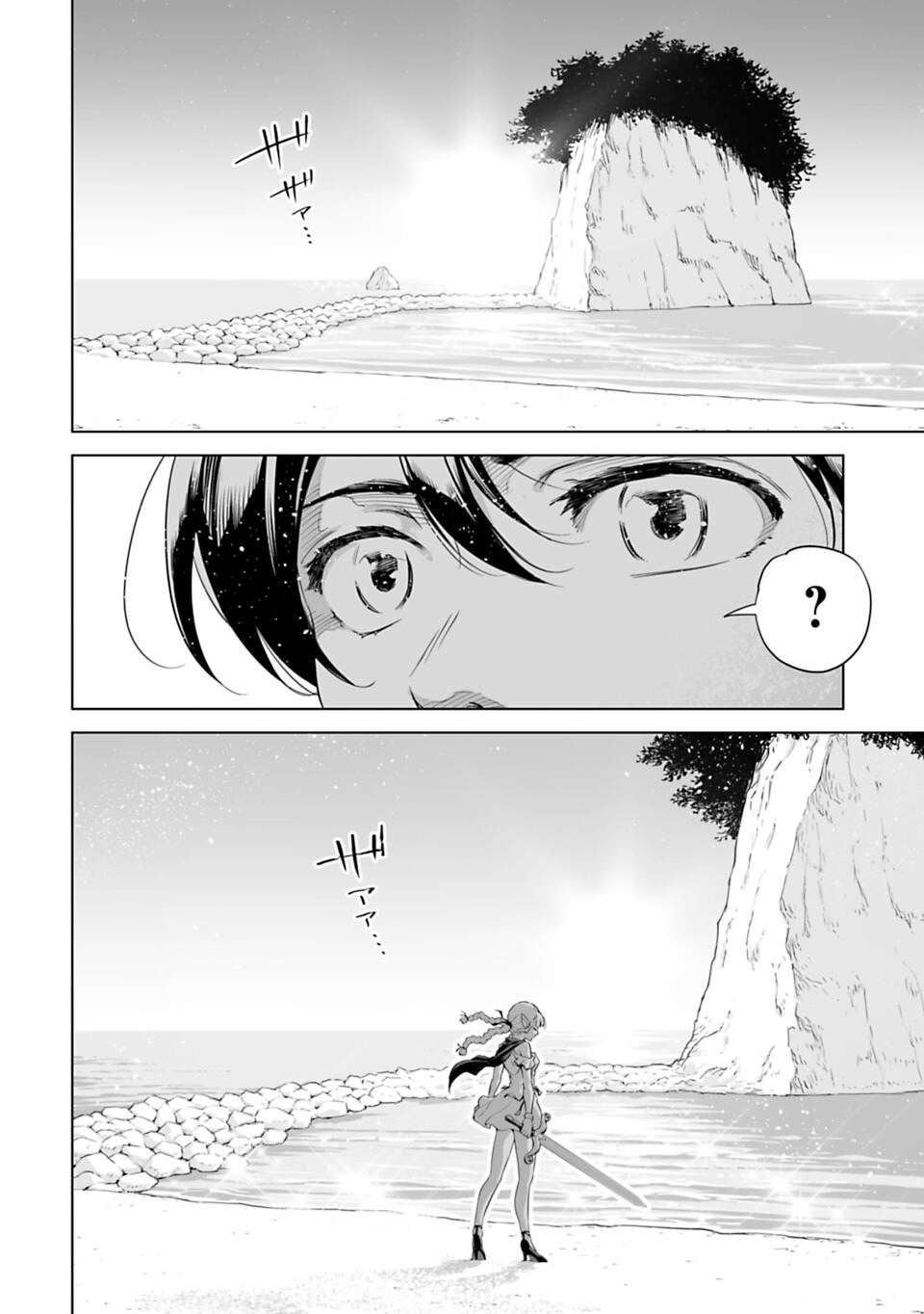 Isekai Nihon - Ansatsu Ikka no Sannan wa Ikaika shita Nihon de Musou suru - Vol. 1 Ch. 1 第32页