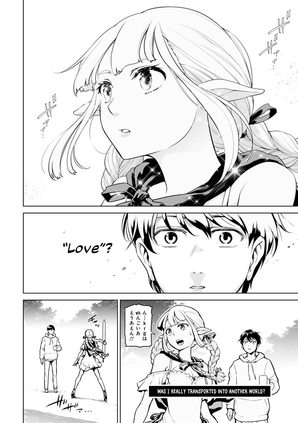 Isekai Nihon - Ansatsu Ikka no Sannan wa Ikaika shita Nihon de Musou suru - Vol. 1 Ch. 1 第38页
