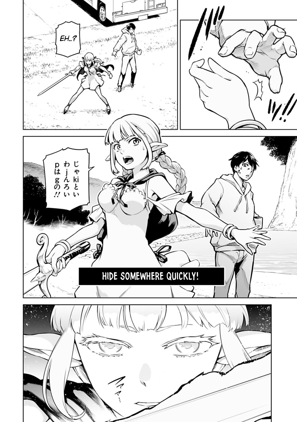 Isekai Nihon - Ansatsu Ikka no Sannan wa Ikaika shita Nihon de Musou suru - Vol. 1 Ch. 1 第44页
