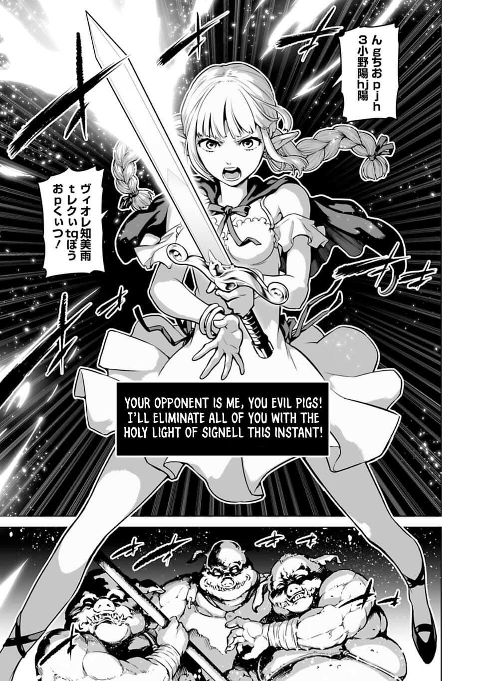 Isekai Nihon - Ansatsu Ikka no Sannan wa Ikaika shita Nihon de Musou suru - Vol. 1 Ch. 1 第45页