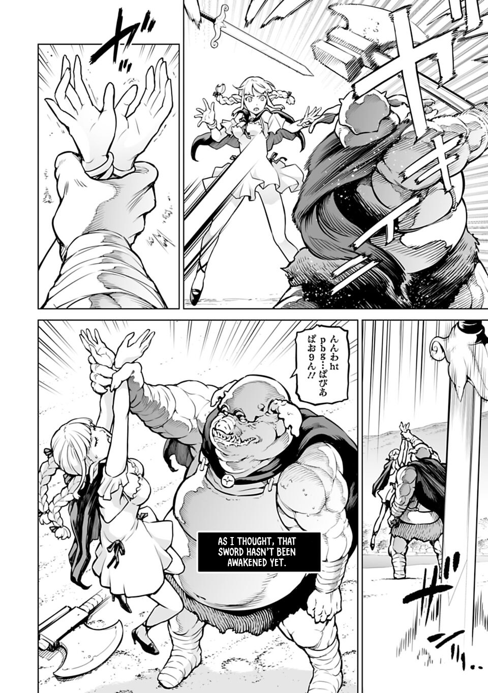 Isekai Nihon - Ansatsu Ikka no Sannan wa Ikaika shita Nihon de Musou suru - Vol. 1 Ch. 1 第48页