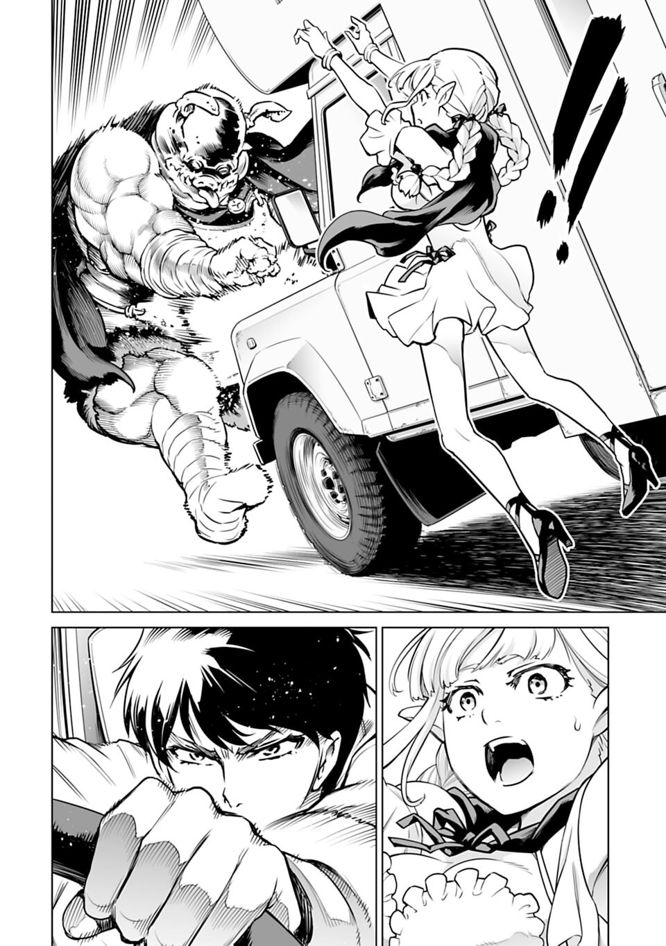Isekai Nihon - Ansatsu Ikka no Sannan wa Ikaika shita Nihon de Musou suru - Vol. 1 Ch. 1 第50页