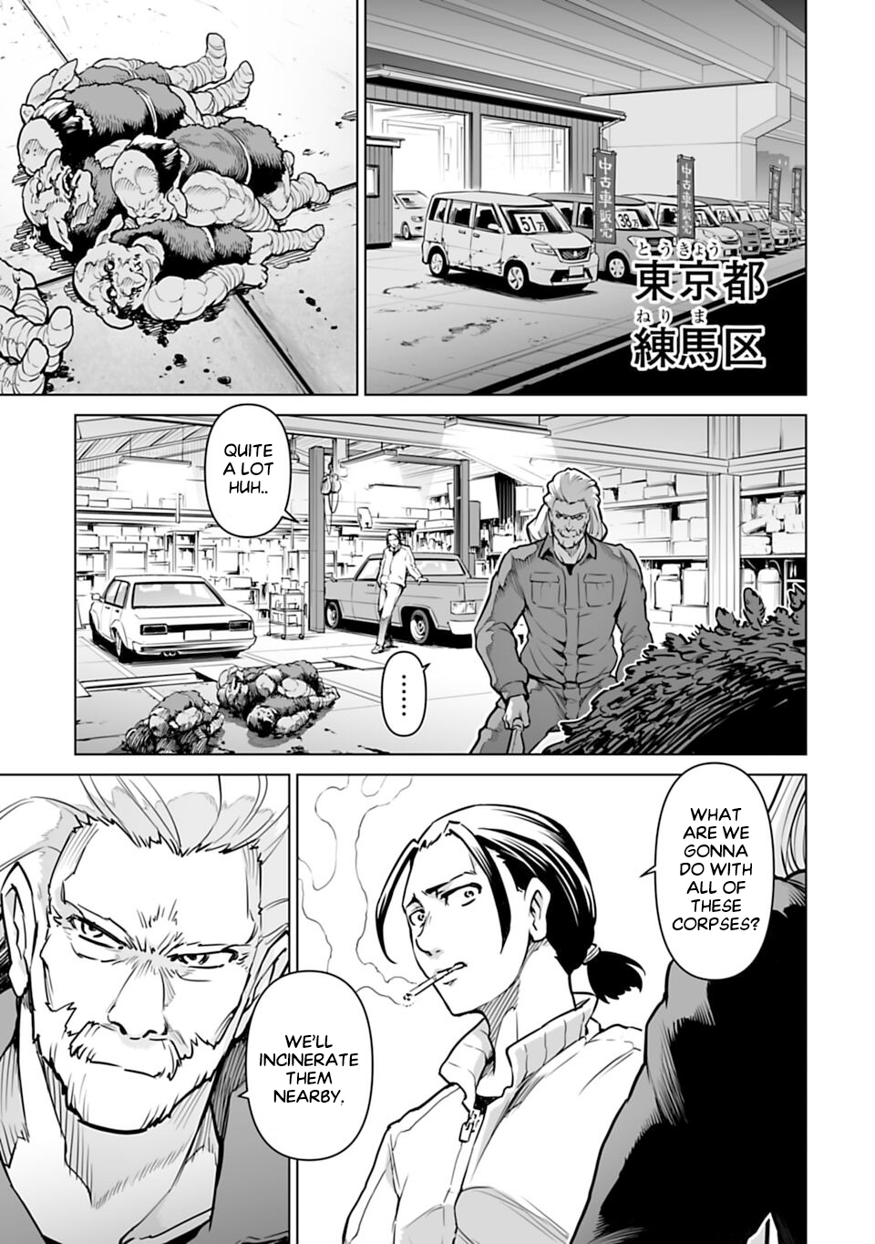 Isekai Nihon - Ansatsu Ikka no Sannan wa Ikaika shita Nihon de Musou suru - Vol. 1 Ch. 1 第51页