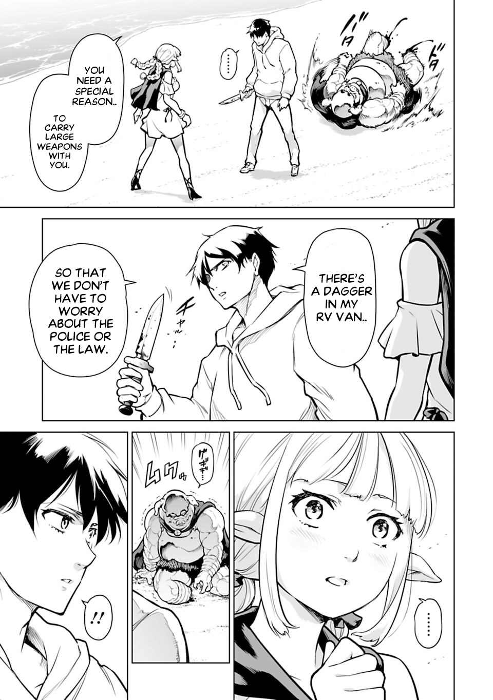 Isekai Nihon - Ansatsu Ikka no Sannan wa Ikaika shita Nihon de Musou suru - Vol. 1 Ch. 1 第57页
