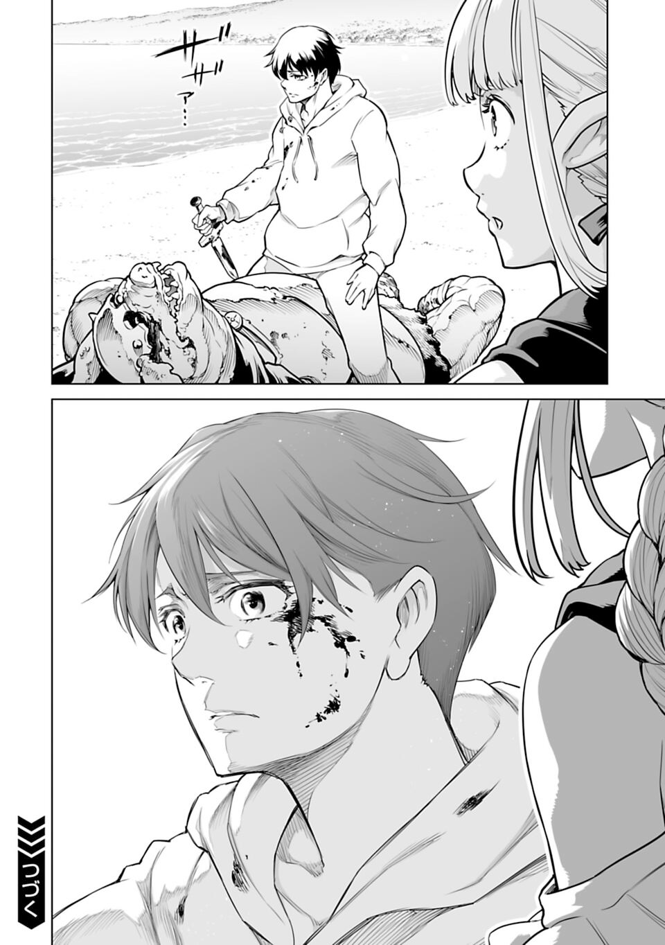 Isekai Nihon - Ansatsu Ikka no Sannan wa Ikaika shita Nihon de Musou suru - Vol. 1 Ch. 1 第60页