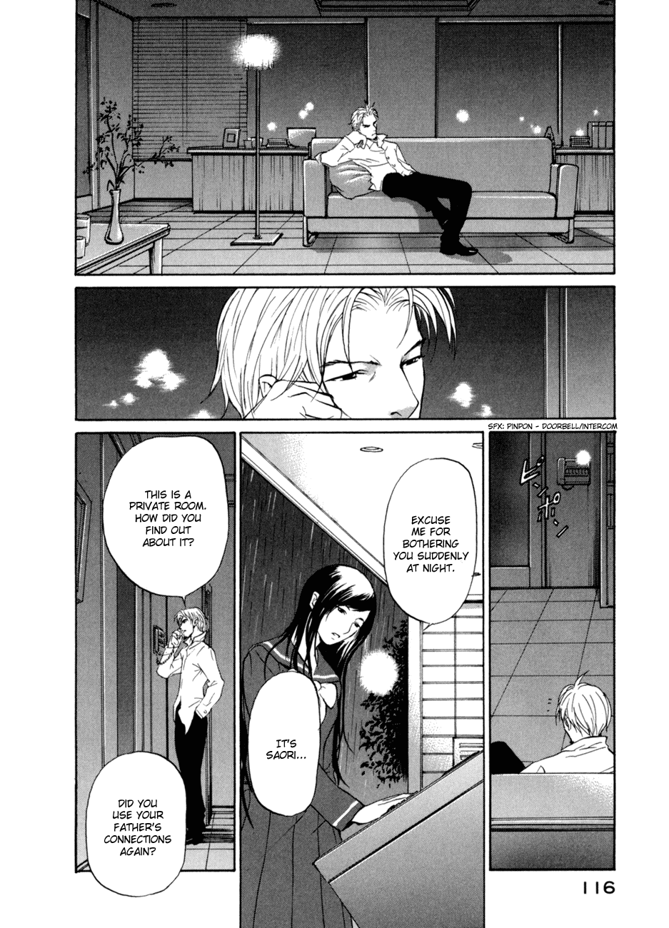 Shion no Ou A Cold Move 第28页