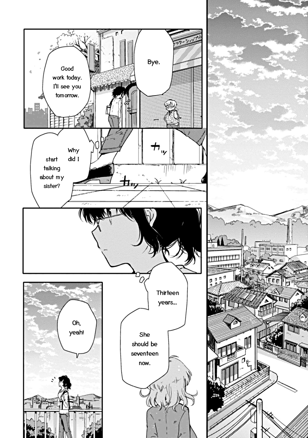 Sayuri-san no Imouto wa Tenshi Promise and Reunion 第11页
