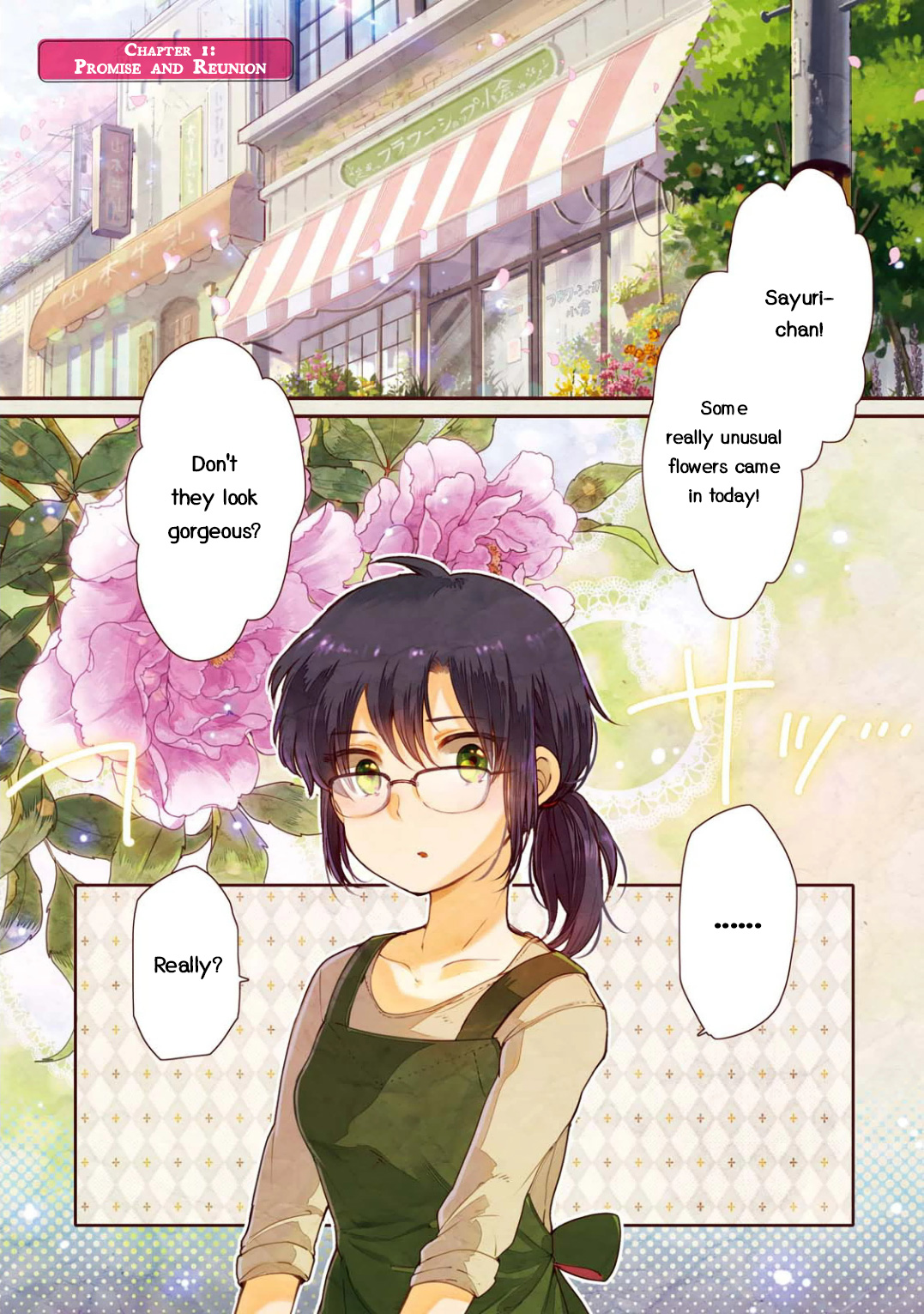 Sayuri-san no Imouto wa Tenshi 第3页