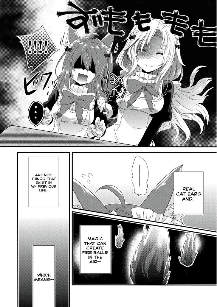 World Teacher: Isekaishiki Kyouiku Agent Birth 第13页