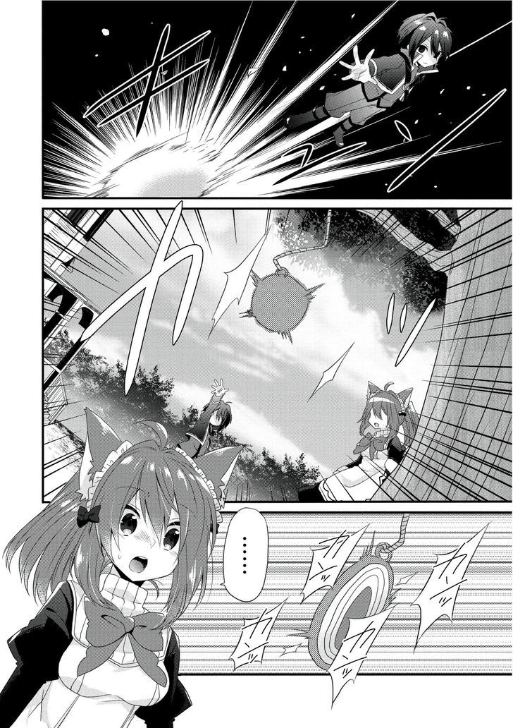 World Teacher: Isekaishiki Kyouiku Agent Birth 第25页