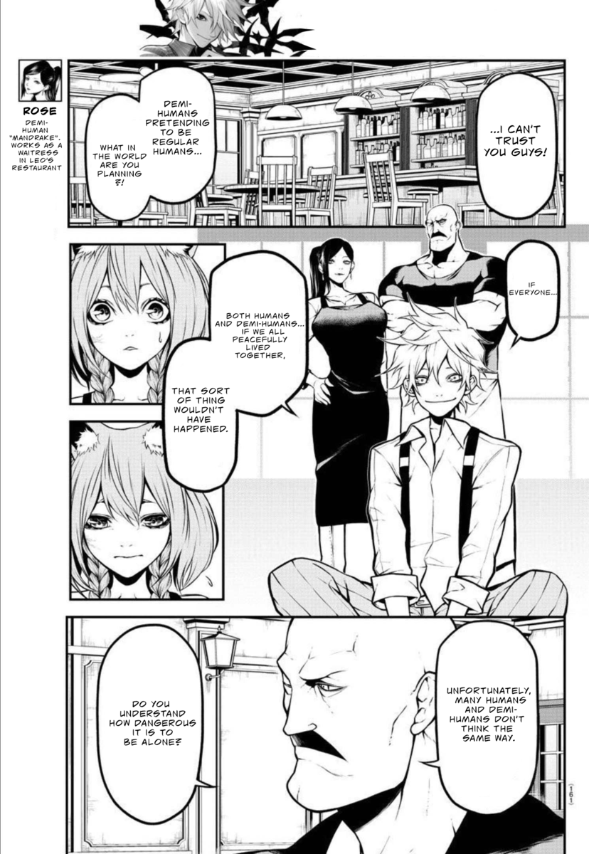 Gran Familia Vol. 1 Ch. 3 第25页