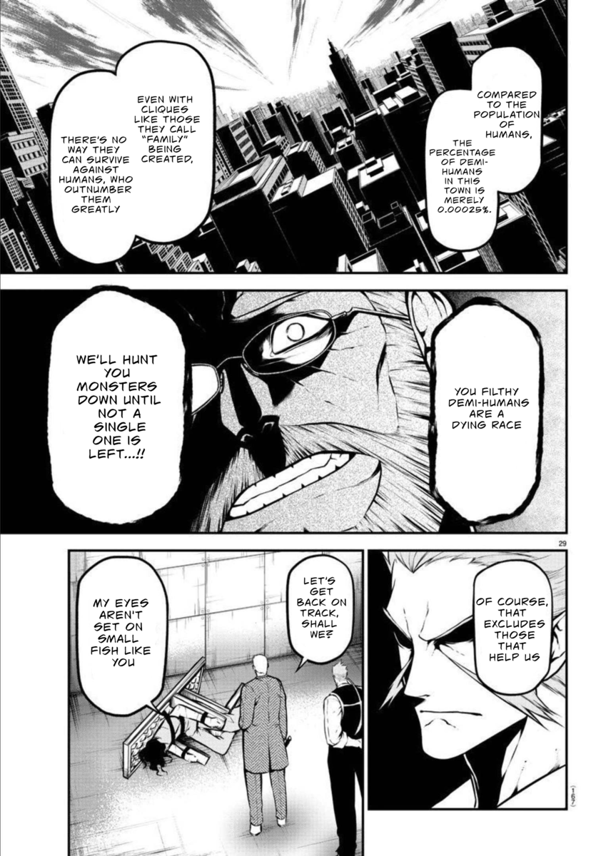Gran Familia Vol. 1 Ch. 3 第31页