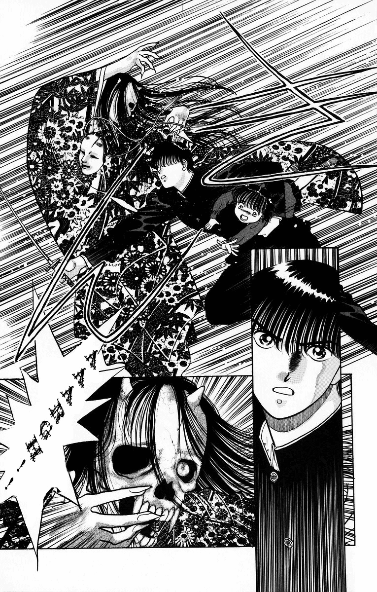Onikirimaru Vol. 2 Ch. 6 第19页