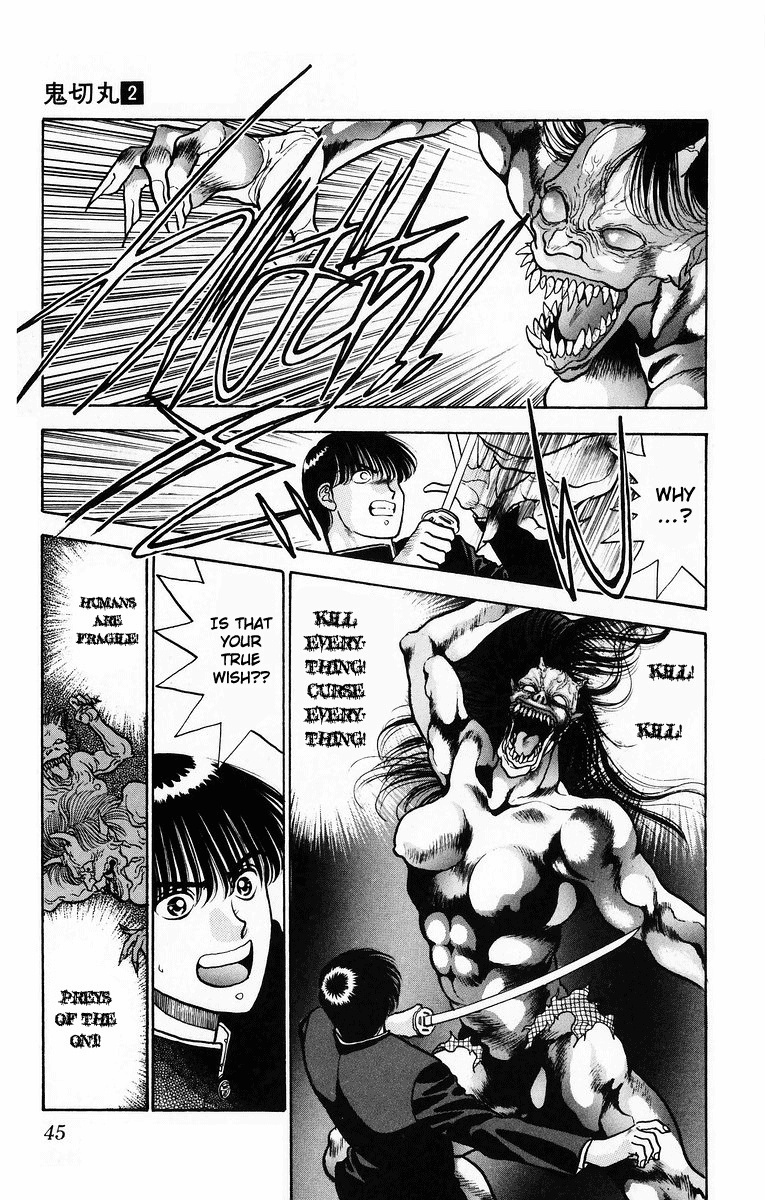 Onikirimaru Vol. 2 Ch. 6 第47页
