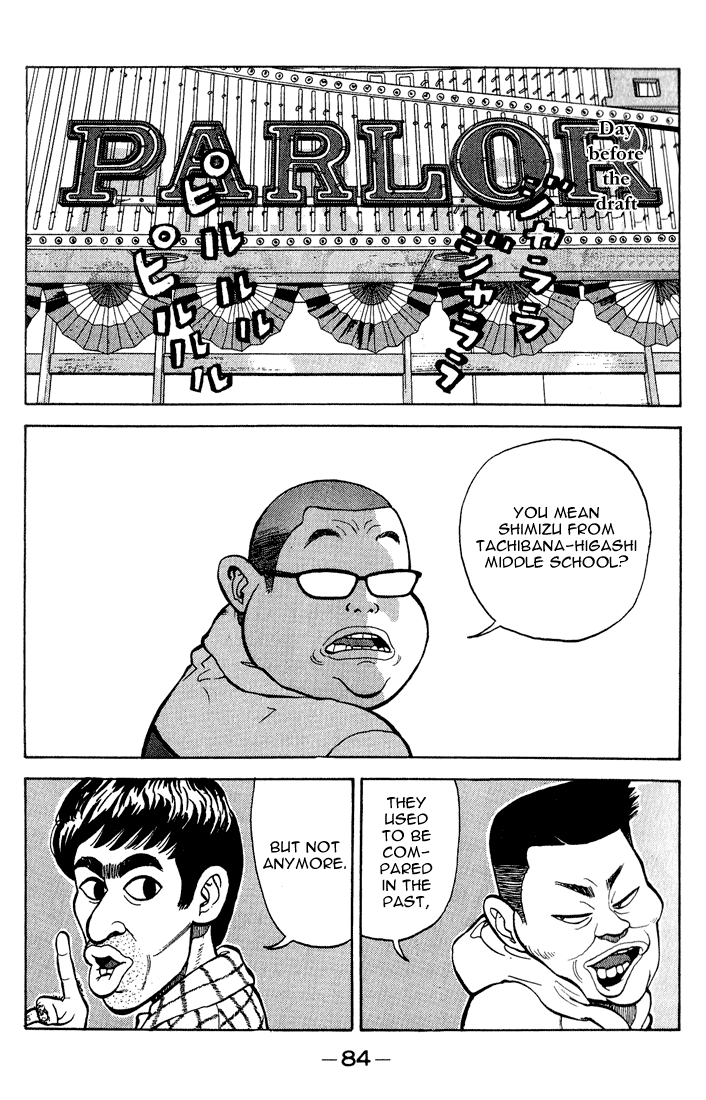 Stopper Busujima Day Before and Day of the Draft 第2页