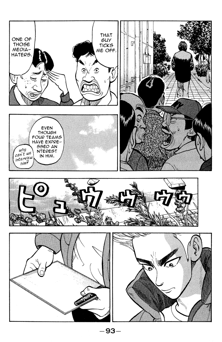 Stopper Busujima Day Before and Day of the Draft 第11页