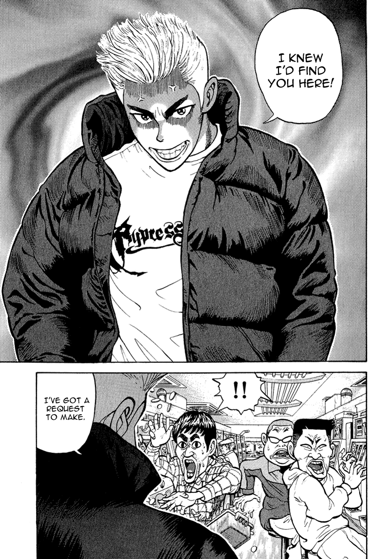 Stopper Busujima Day Before and Day of the Draft 第3页