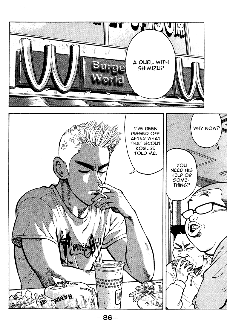 Stopper Busujima Day Before and Day of the Draft 第4页