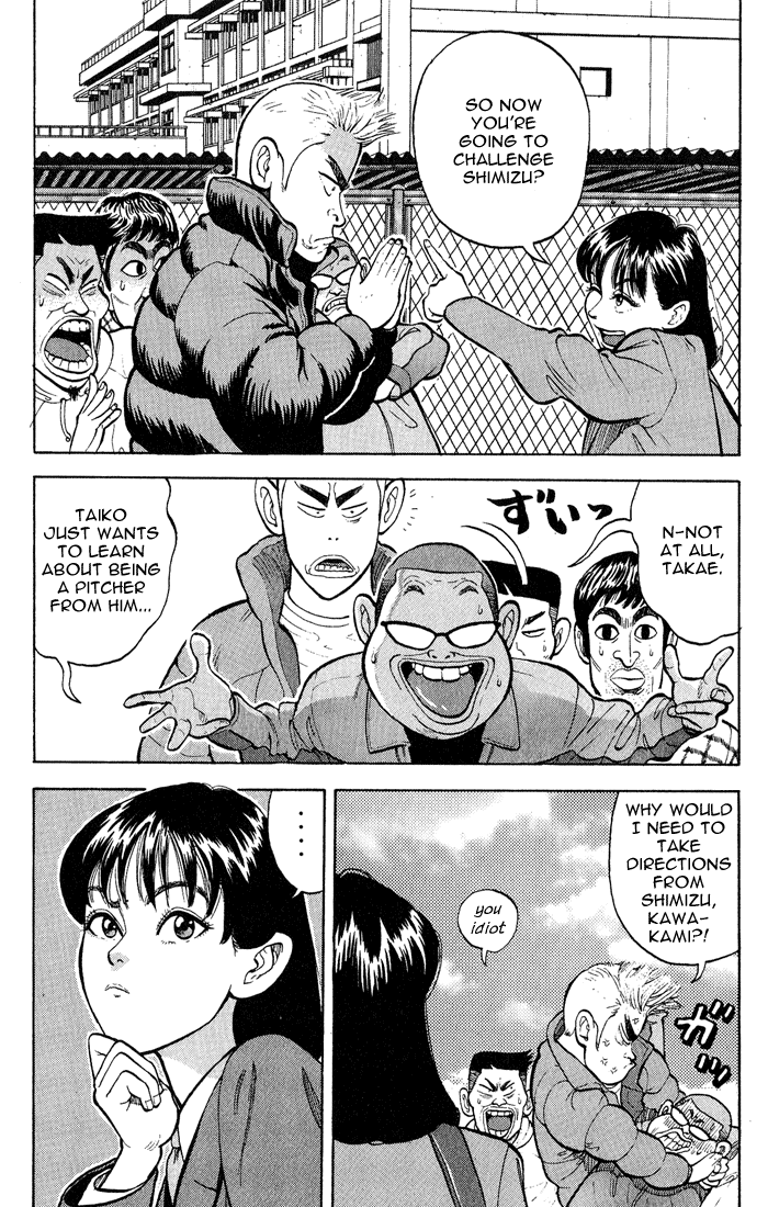 Stopper Busujima Day Before and Day of the Draft 第7页