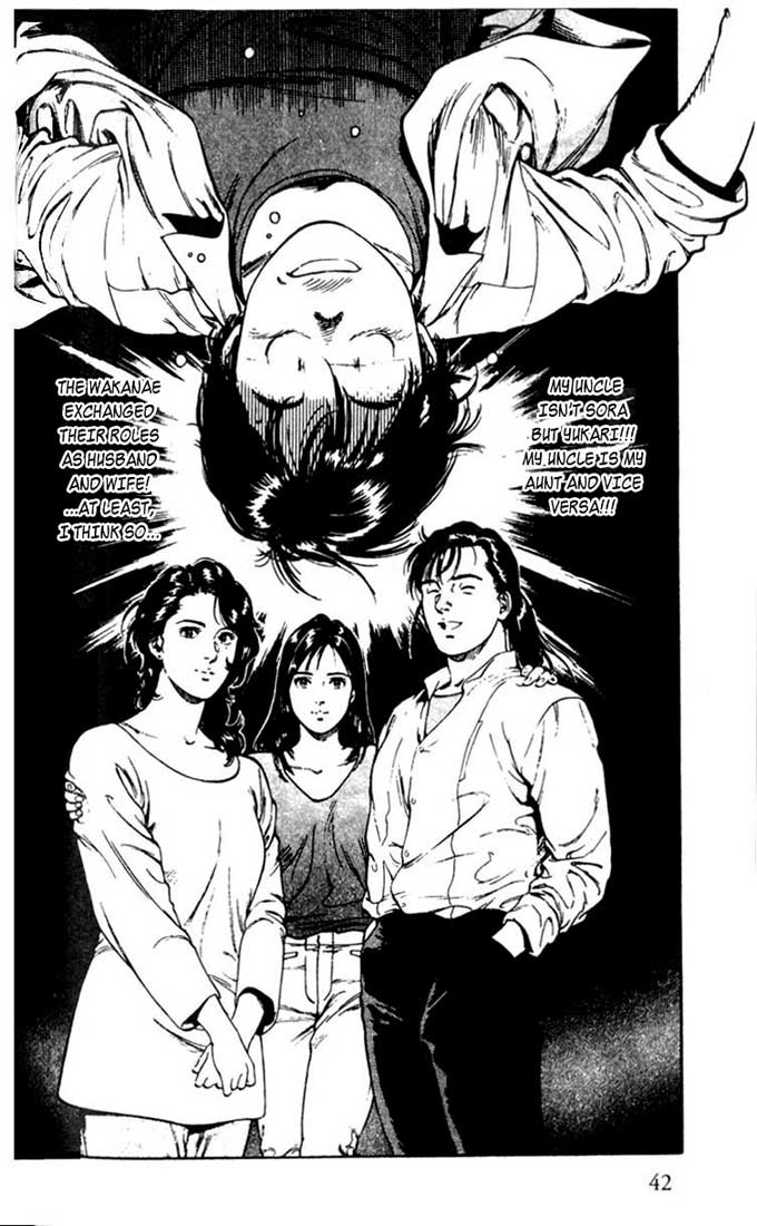 Family Compo First "Family" Life Experience 第42页