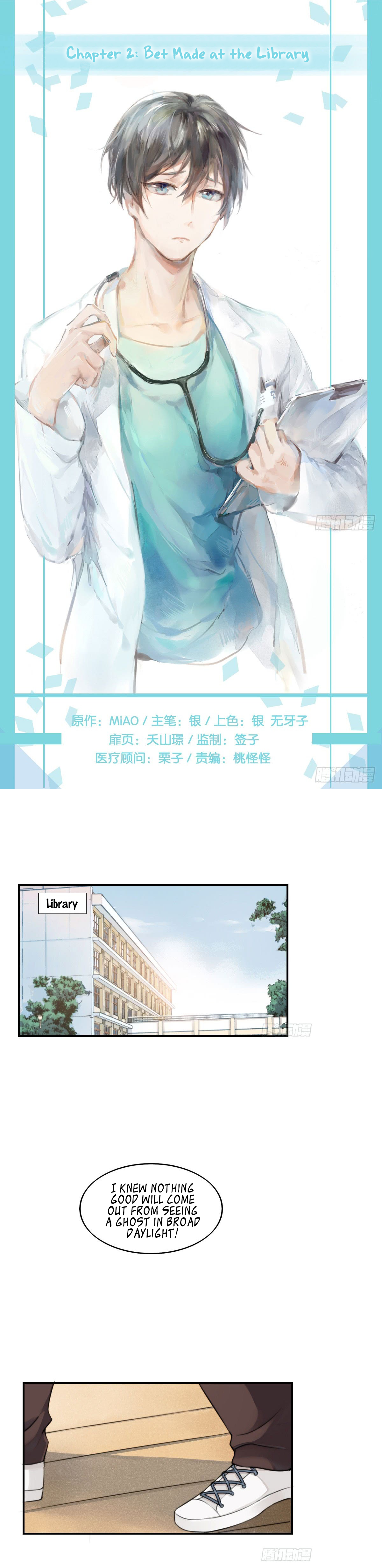 Get Off! Dr. Ghost Ch. 2 第3页